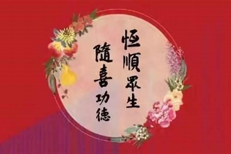 2021年3月份开业吉日