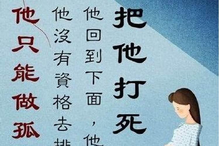 四柱八字合婚算命