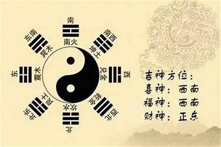 八字十神善恶怎么看