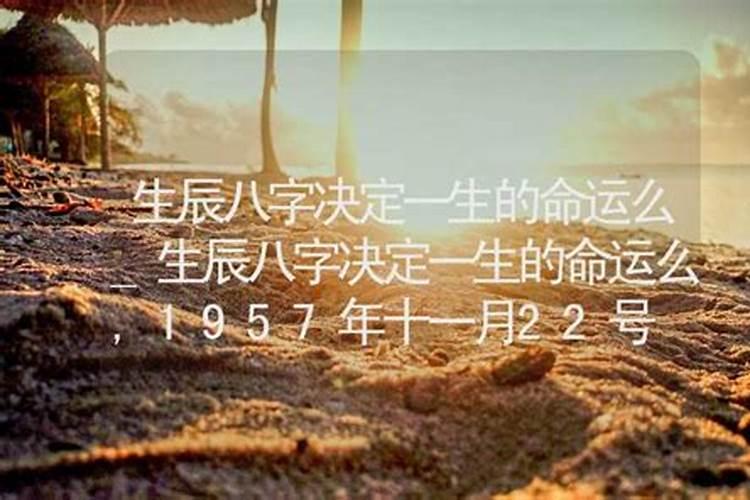 2021年破太岁什么时间最好