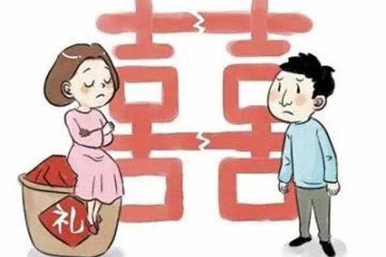 算命中的破婚是什么意思