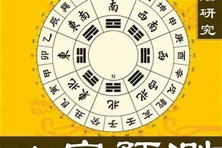 2021年羊犯太岁怎么解