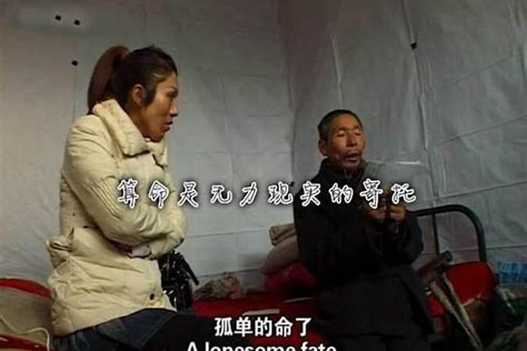 算命会不会结婚