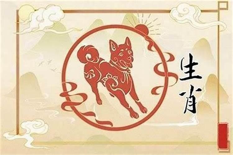 2021年属狗刑太岁怎么办