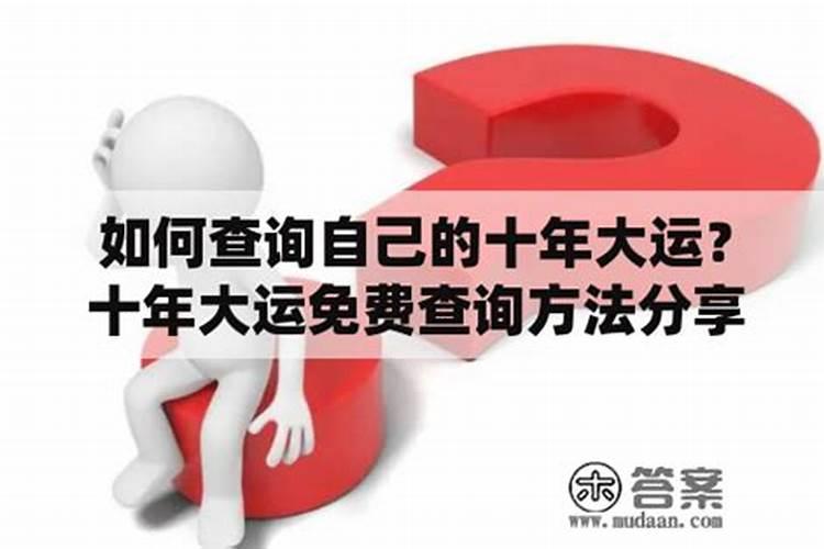 工程改造请和尚做法事