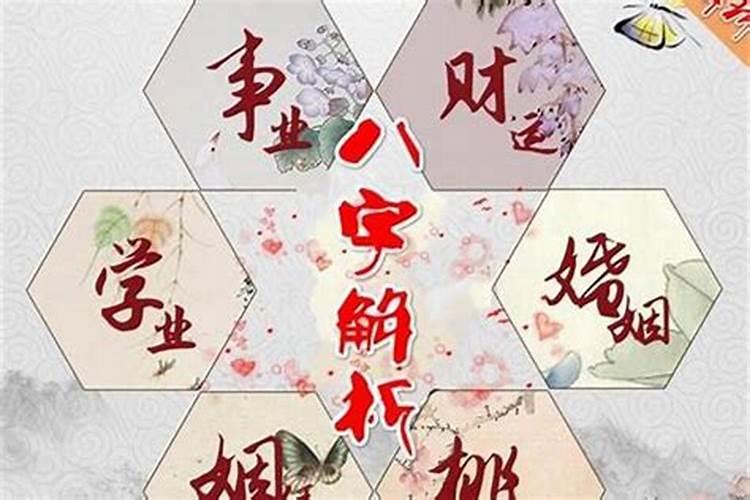 农历2月19是童子命吗