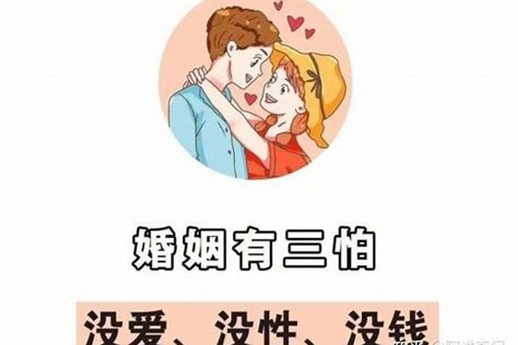 本命年过了之后