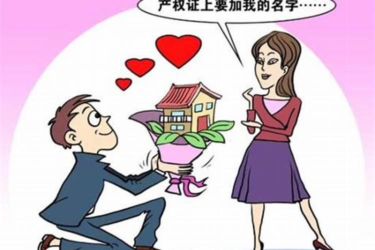 本命年真的运气很差吗属虎女人