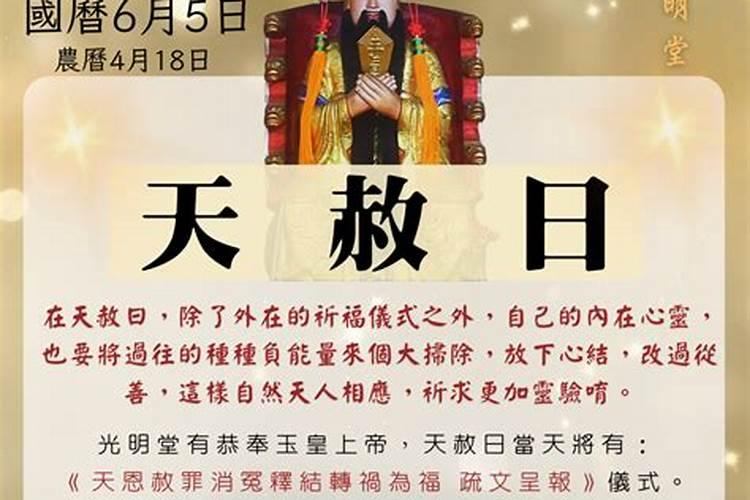 属马人如何化解害太岁