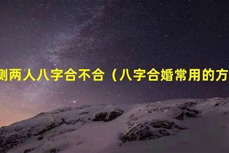 2021年属鼠刑太岁怎么化解吉凶