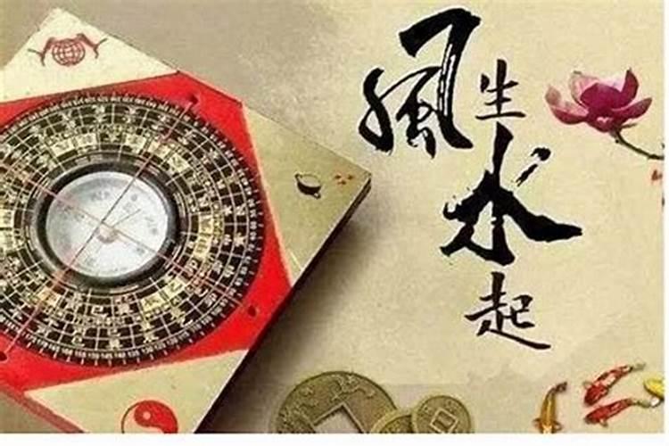 命理风水师的收入