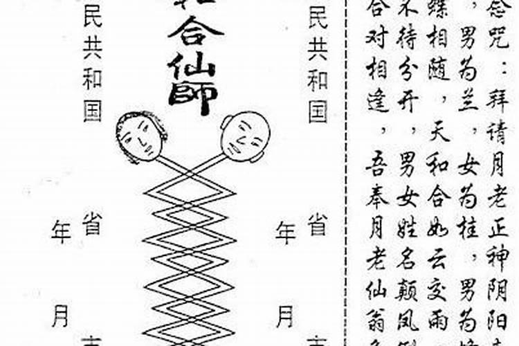 八字怎么看十神的旺衰程度