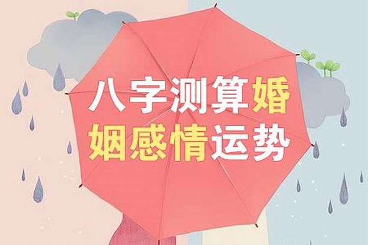 属相不合就不能在一起吗女生