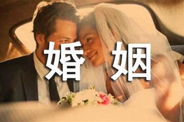 婚姻的什么是忠诚