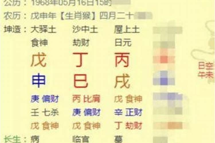 为什么本命年运气低下