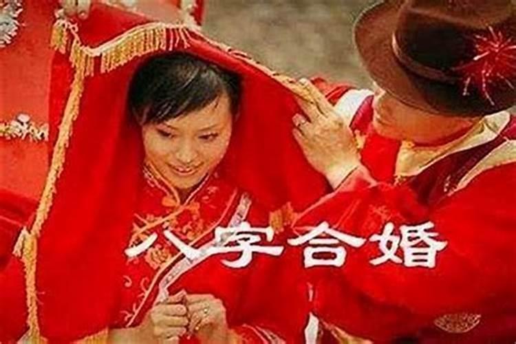 婚前恋爱在命理里算婚姻吗知乎