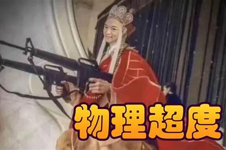 童子童女命都带仙吗