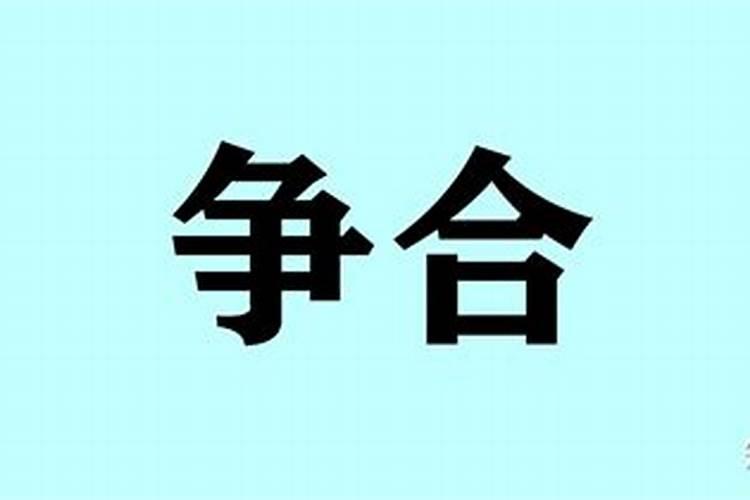 八字命盘测性格准不准