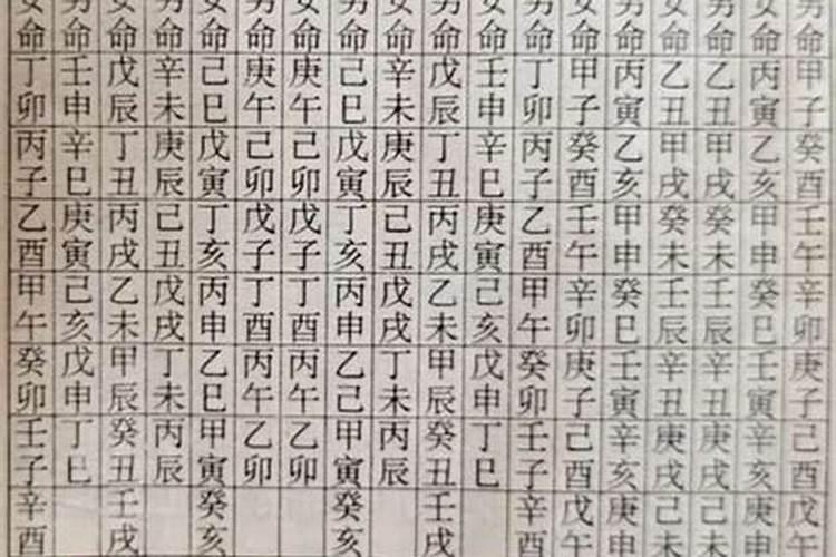 民间超度法事做灯