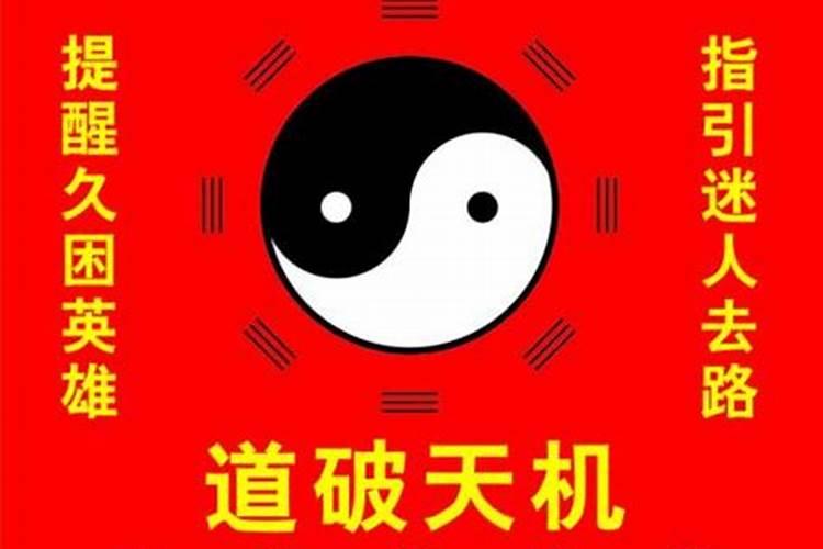 2020周易生辰八字算事业