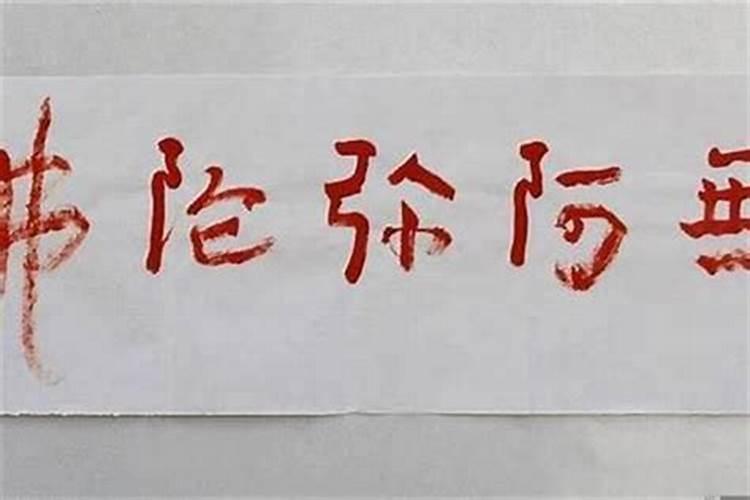 八字水旺木相是什么意思