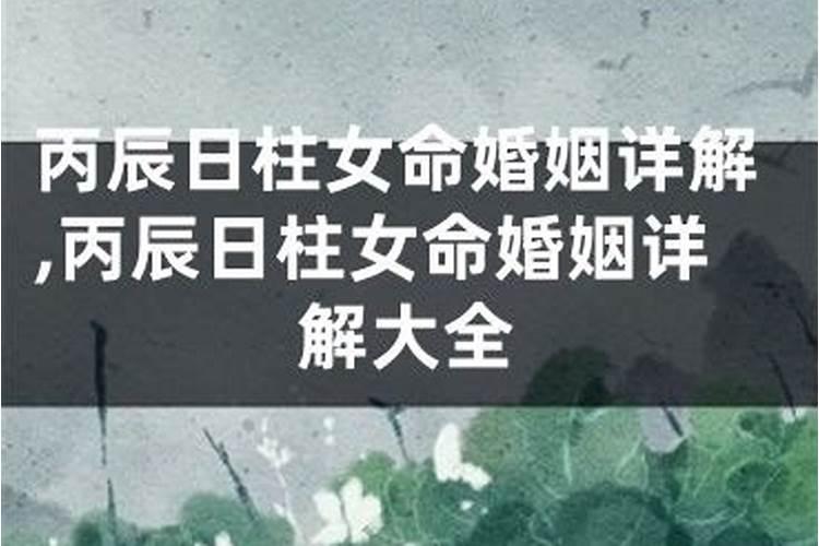 不适合结婚的生肖配对