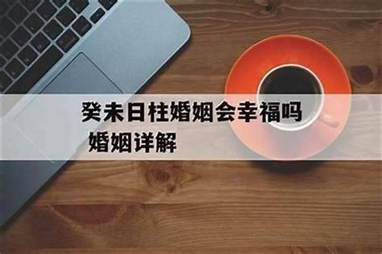 属牛女感情注定不顺吗