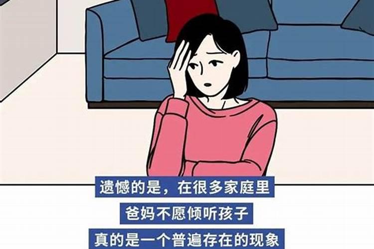 属相虎和蛇婚配如何化解