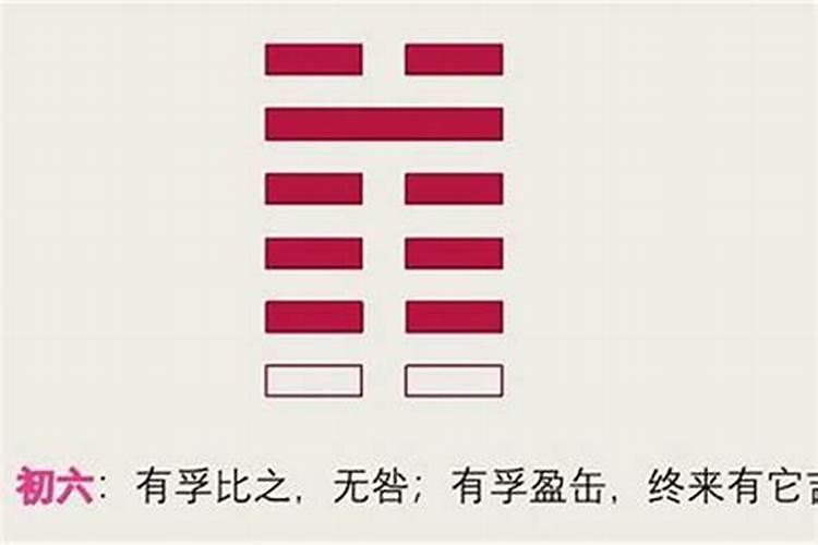 八字三合局破局怎么算运势