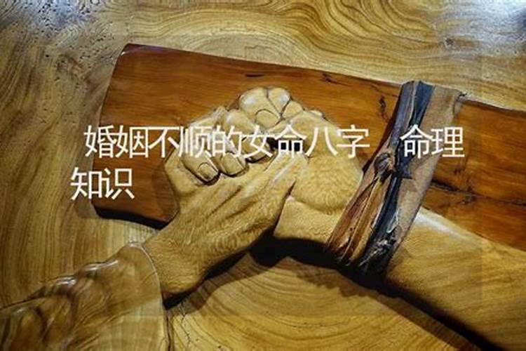 八字算命婚姻测姻缘准确吗