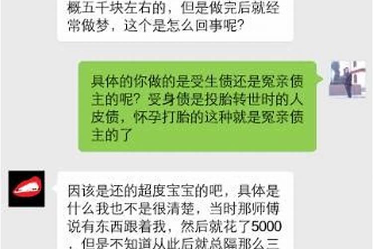 道家补财库是什么意思