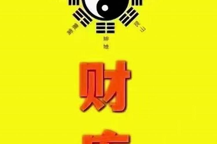 八字怎么看婚姻嫁几次