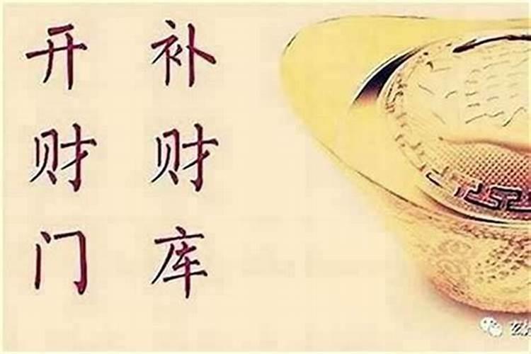 根据生辰八字算婚姻