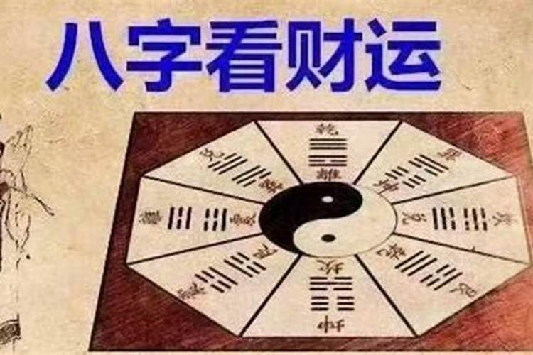 明年本命年穿什么颜色