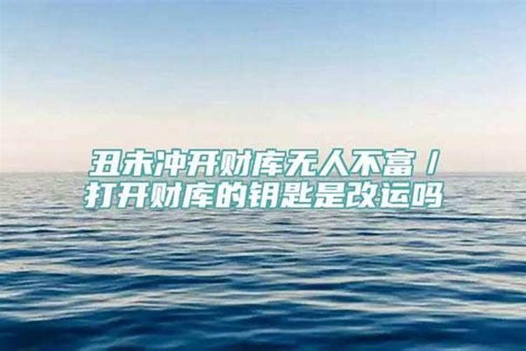 算命先生测字怎么测