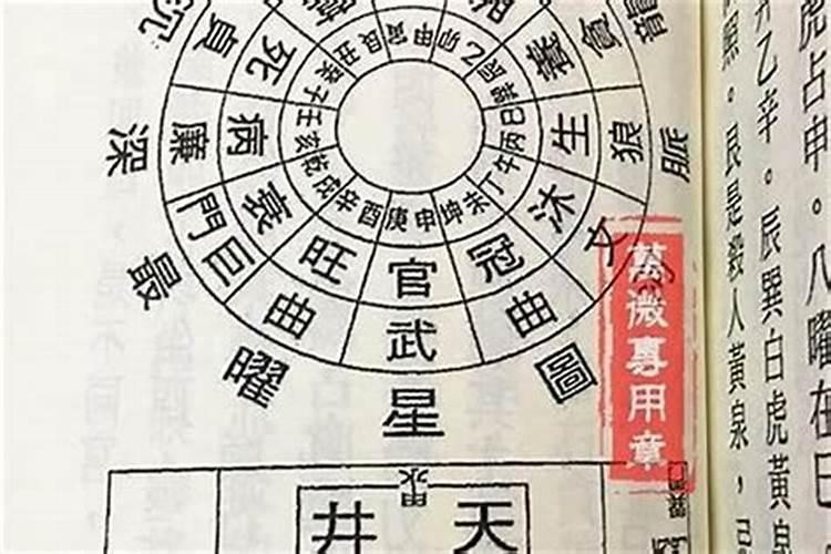 本命年见丧事会怎么样