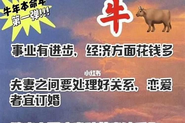 本命年戴过的红绳子怎么处理