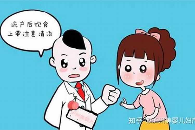 女人有情人会不会影响财运