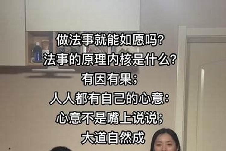 清明怎样超度婴灵