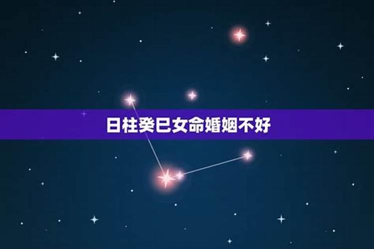 属马和属蛇的八字合不合