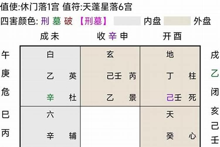 看风水择吉日大师怎么看