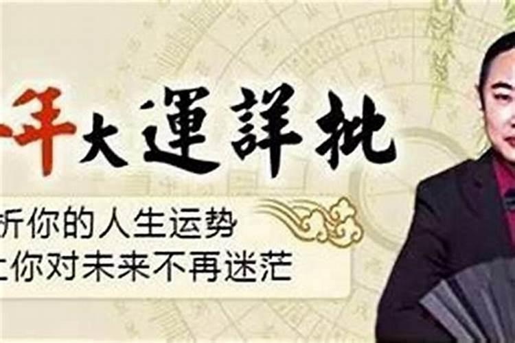 拜太岁带什么供品