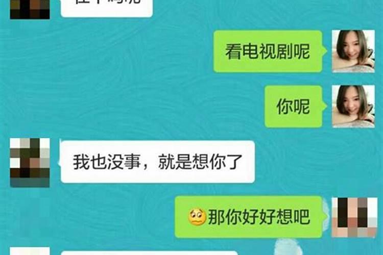 准备结婚的女友出轨勾女人法术和合术挽回 准备结婚的女友出轨 勾女人法术和合术挽回