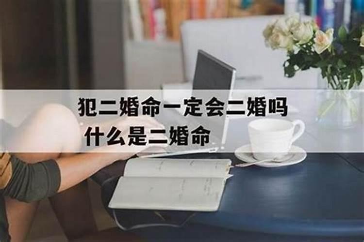 本命年都忌什么