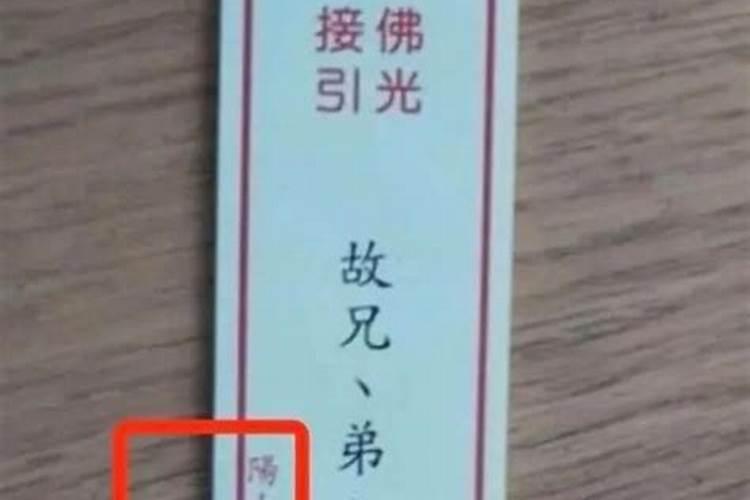 算命说动了婚姻是什么意思