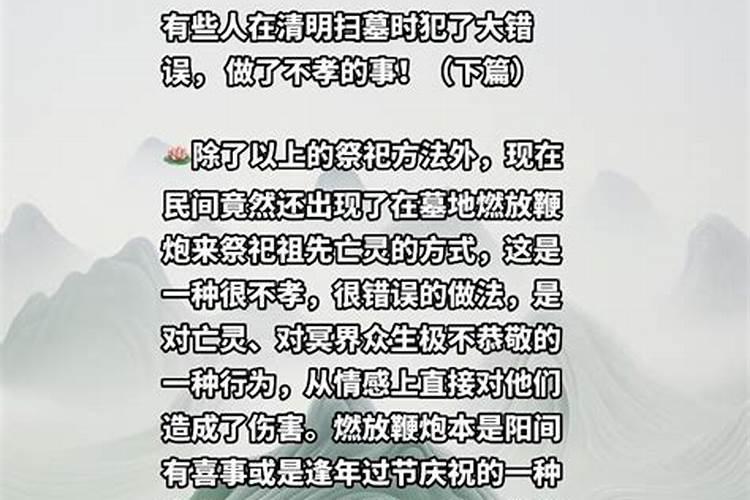 去寺庙超度婴灵拿什么东西