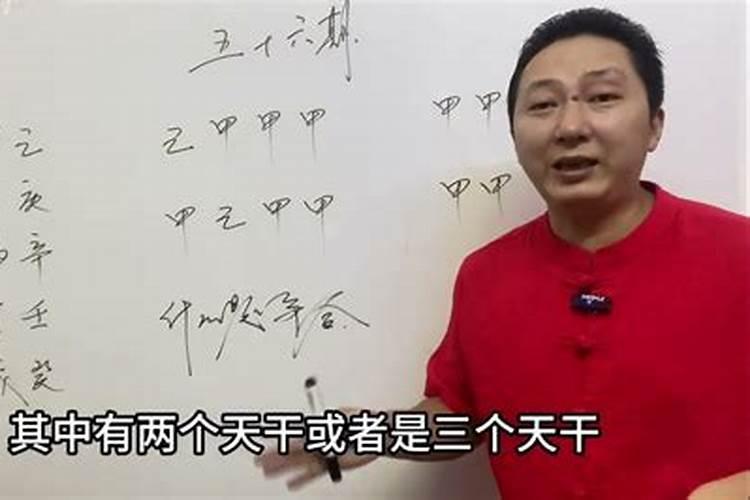 八字争合会发生什么事