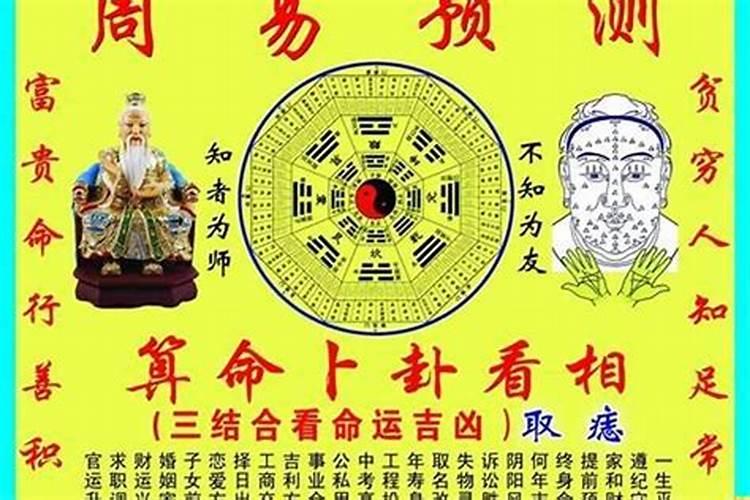 人干妈如何算八字合不合