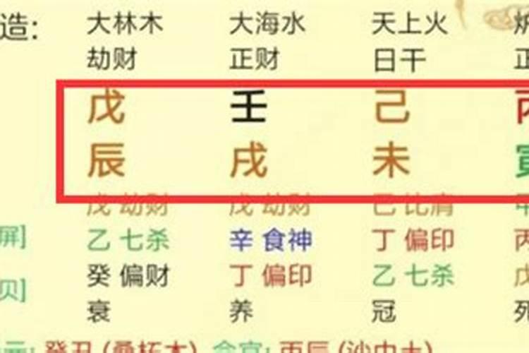 大运改变八字格局会怎样