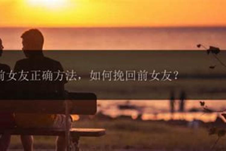 分手后该挽回吗？分手了还能挽回的征兆